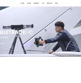 思看科技
