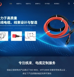柔性工业自动化线缆