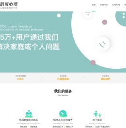 广州鹊哥数字健康管理有限公司