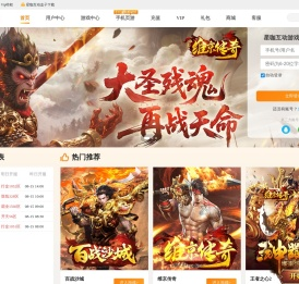 星咖互动游戏平台