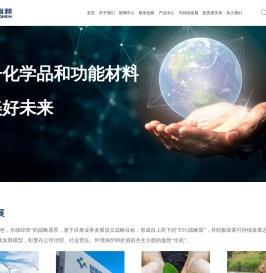 深圳新宙邦科技股份有限公司