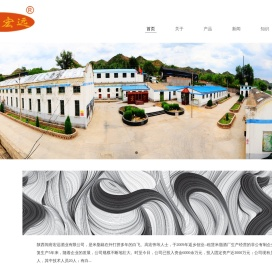 陕西闯府宏远酒业有限公司