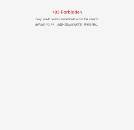 无锡鼎之源科技有限公司