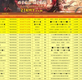 每日新开魔域私服发布网