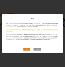 深圳市博闻投资管理有限公司官网