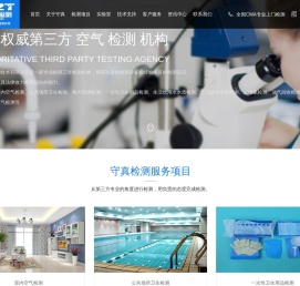 CMA检测