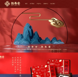 柚子果茶
