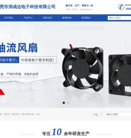 网站首页