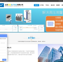 高速采集板卡