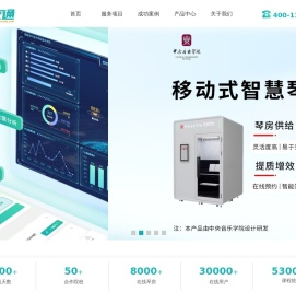 艺校通（北京）教育科技有限公司
