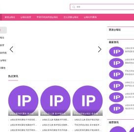 超级IP软件