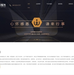 维哲服务,河北维哲企业管理咨询有限公司