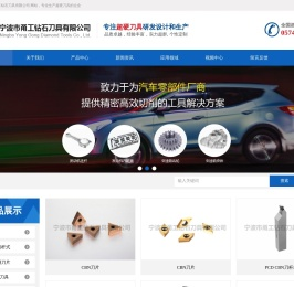 cbn立方氮化硼刀具