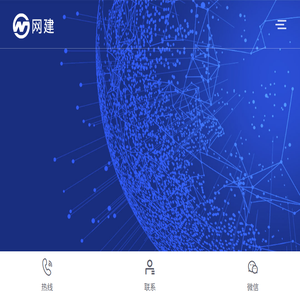 无锡网站建设