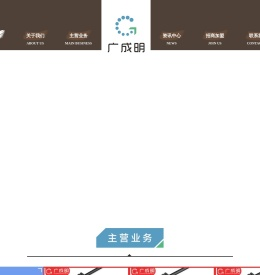 电源适配器厂家广成明
