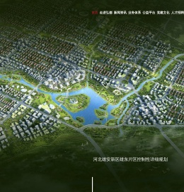 北规院弘都规划建筑设计研究院有限公司