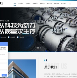 浙江七方高中压阀门有限公司