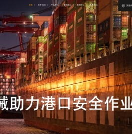 上海沃安精密轴承有限公司