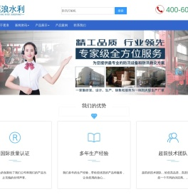 防汛打桩机