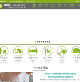 北京泰维峰首页