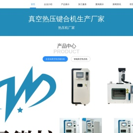 苏州星微控生物科技有限公司