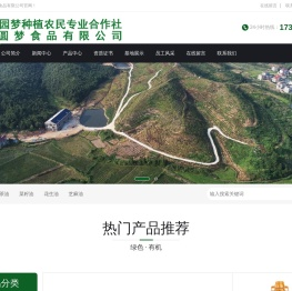 江西园梦食品有限公司
