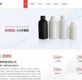 佛山化工包装桶厂家
