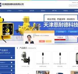 尼克尼泵