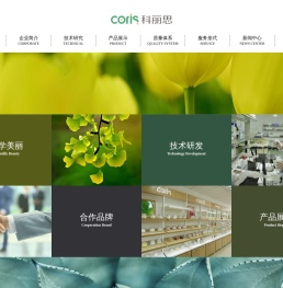 上海化妆品加工