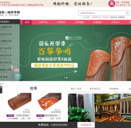 古筝价格