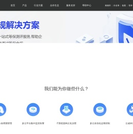 快云