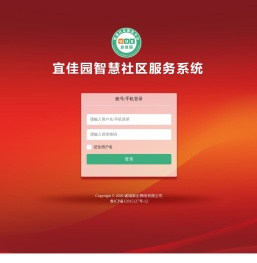 诸城新企网络有限公司
