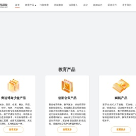 晨鸟科技
