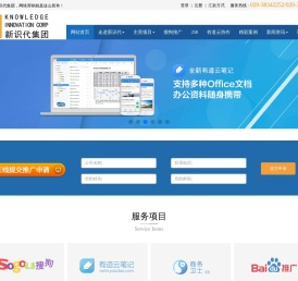 广州新识代网络技术有限公司