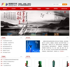 网站首页