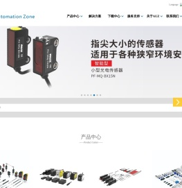 AUZ传感器