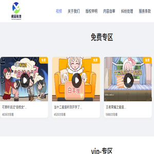 阅品科技