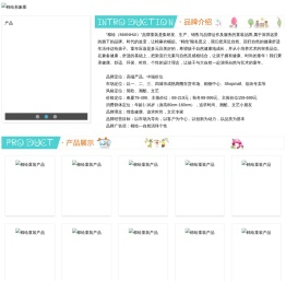 棉绘童装