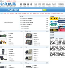 数字万用表