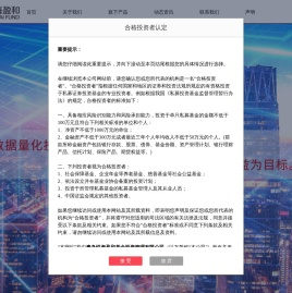 悦海盈和