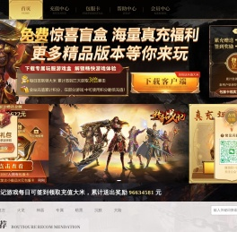 523WF.COM