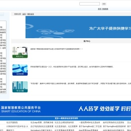 网学