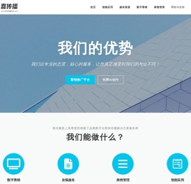 喜传播