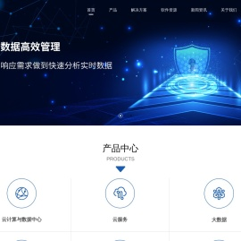 广州市九重天信息科技有限公司