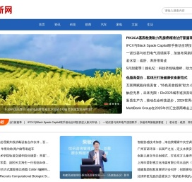 吉新资讯