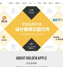 郑州金苹果设计企划有限公司