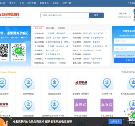 丘北招聘信息网