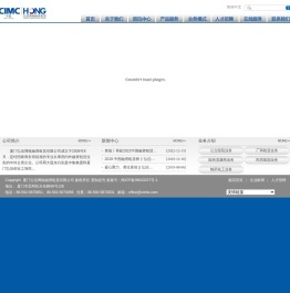厦门弘信博格融资租赁有限公司融资租赁