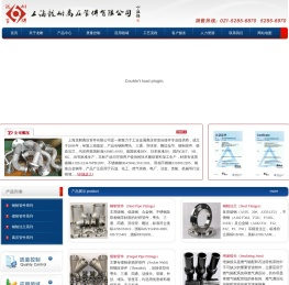 管件