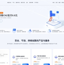 铭联云